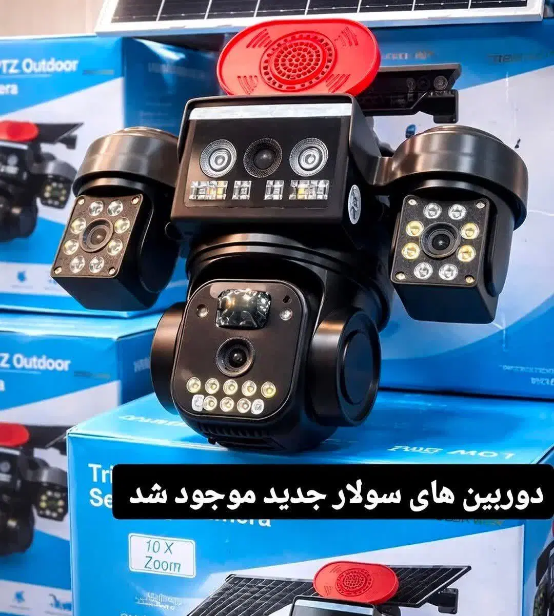 دوربین سیمکارتی 4 لنز موتوردار سرور داخلی|دوربین مداربسته|اصفهان, بیدآباد|دیوار