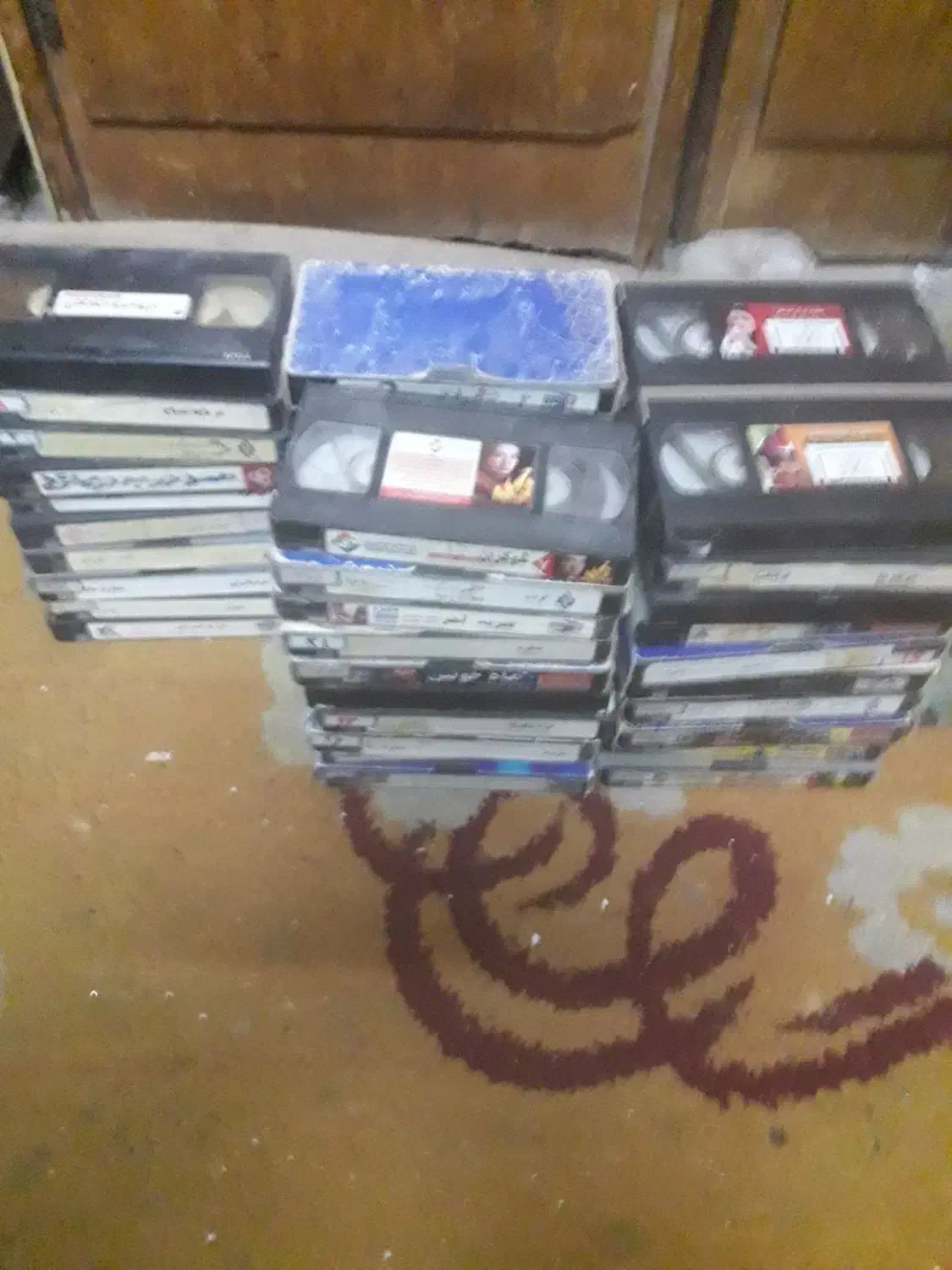 فیلم سی دی ودی ویدی|فیلم و موسیقی|اهواز, بعثت|دیوار