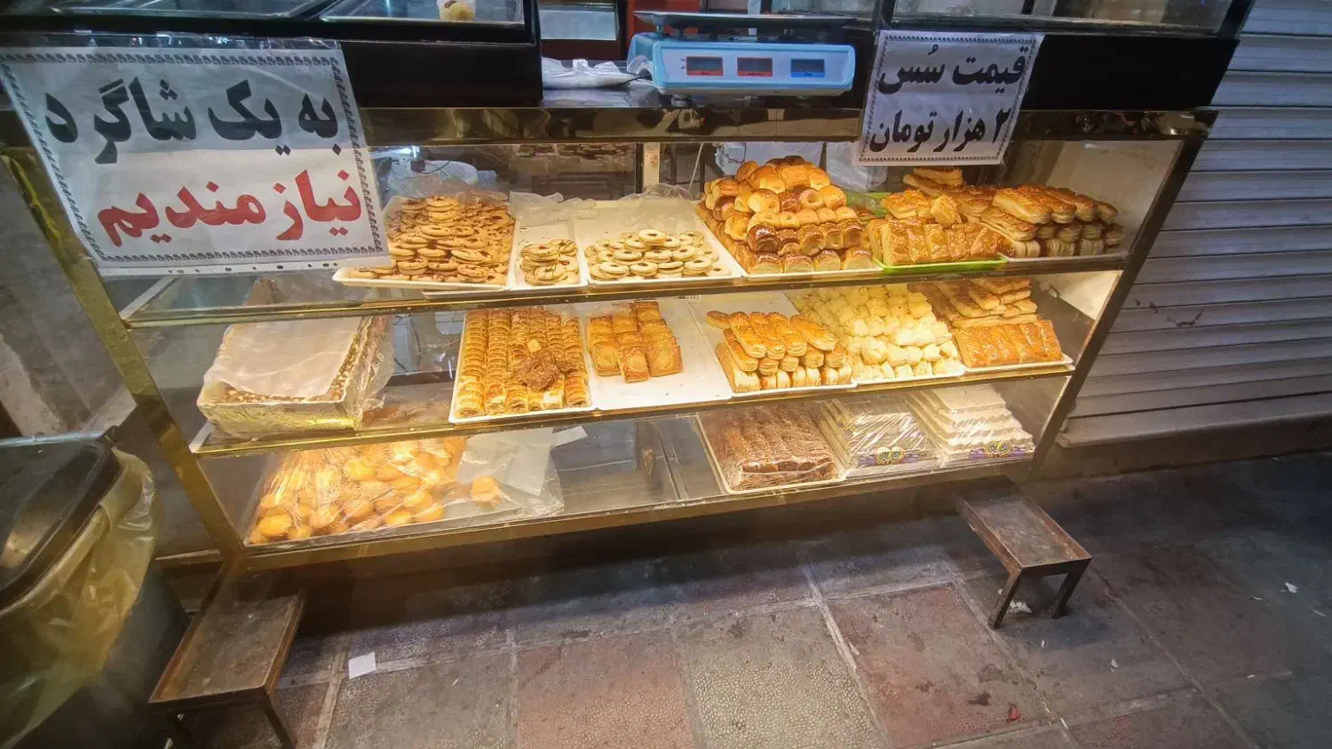 ویترین شیرینی|فروشگاه و مغازه|ورامین, ورامین|دیوار