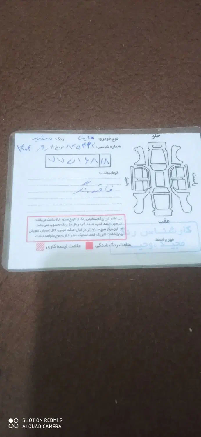 فروش ساینا جی ایکس ال دوگانه|خودرو سواری و وانت|همدان, |دیوار