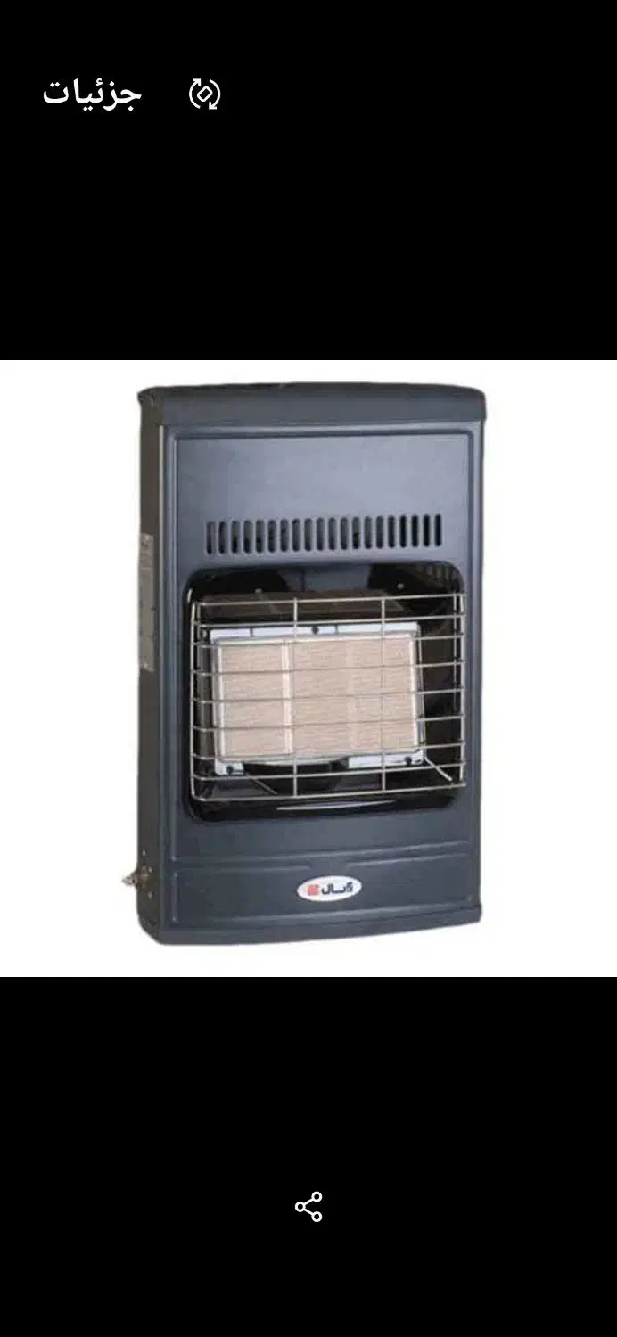 فروش بخاری|بخاری، هیتر، شومینه|اهواز, شهرک شهید عباس پور|دیوار