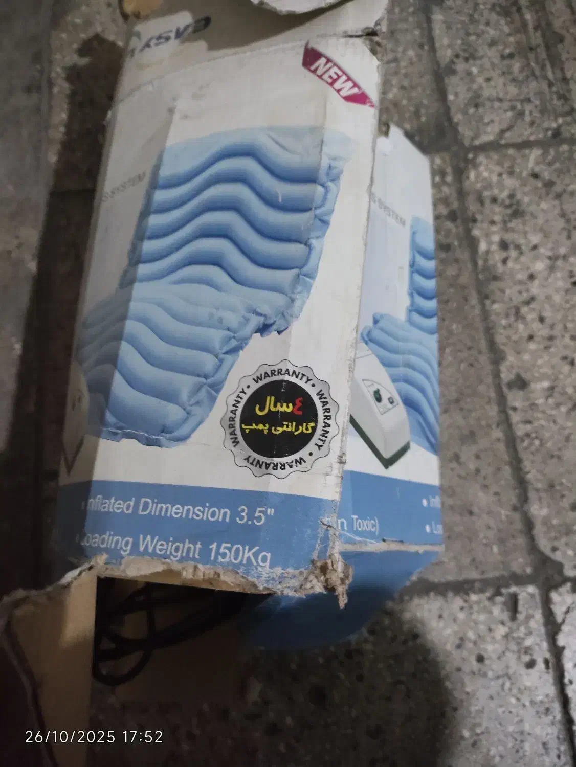 دستگاه باد مخصوص تشک و...|ابزارآلات|تهران, طرشت|دیوار