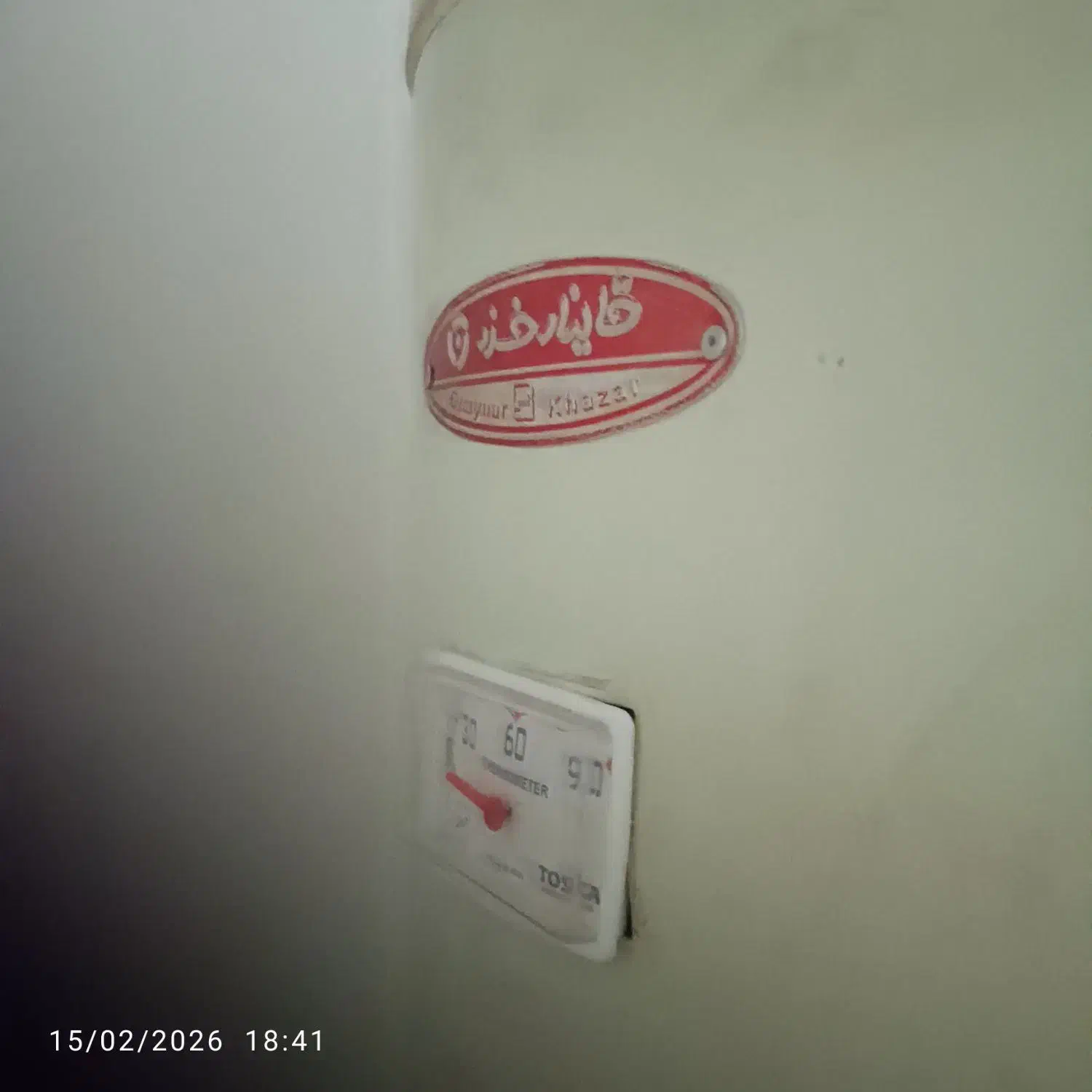 گرمکن|آبگرمکن، پکیج، شوفاژ|ارومیه, |دیوار