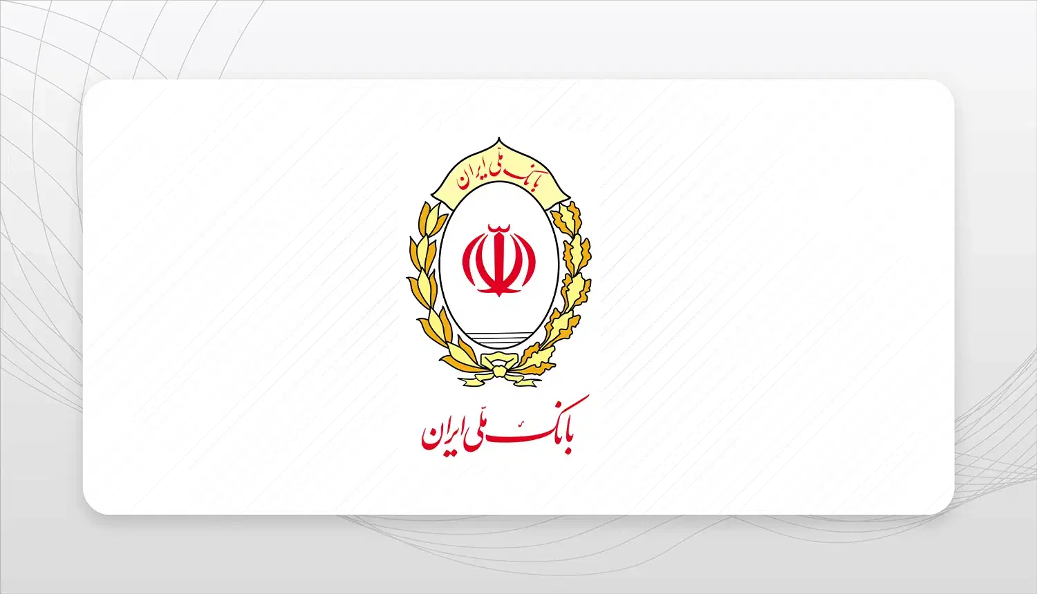 امتیاز وام بانک ملی مهربانی|خدمات مالی، حسابداری، بیمه|مشهد, تربیت (صدف)|دیوار
