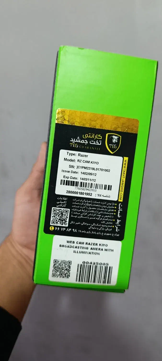 وبکم ریزر فول اچ دی|قطعات و لوازم جانبی رایانه|تبریز, |دیوار