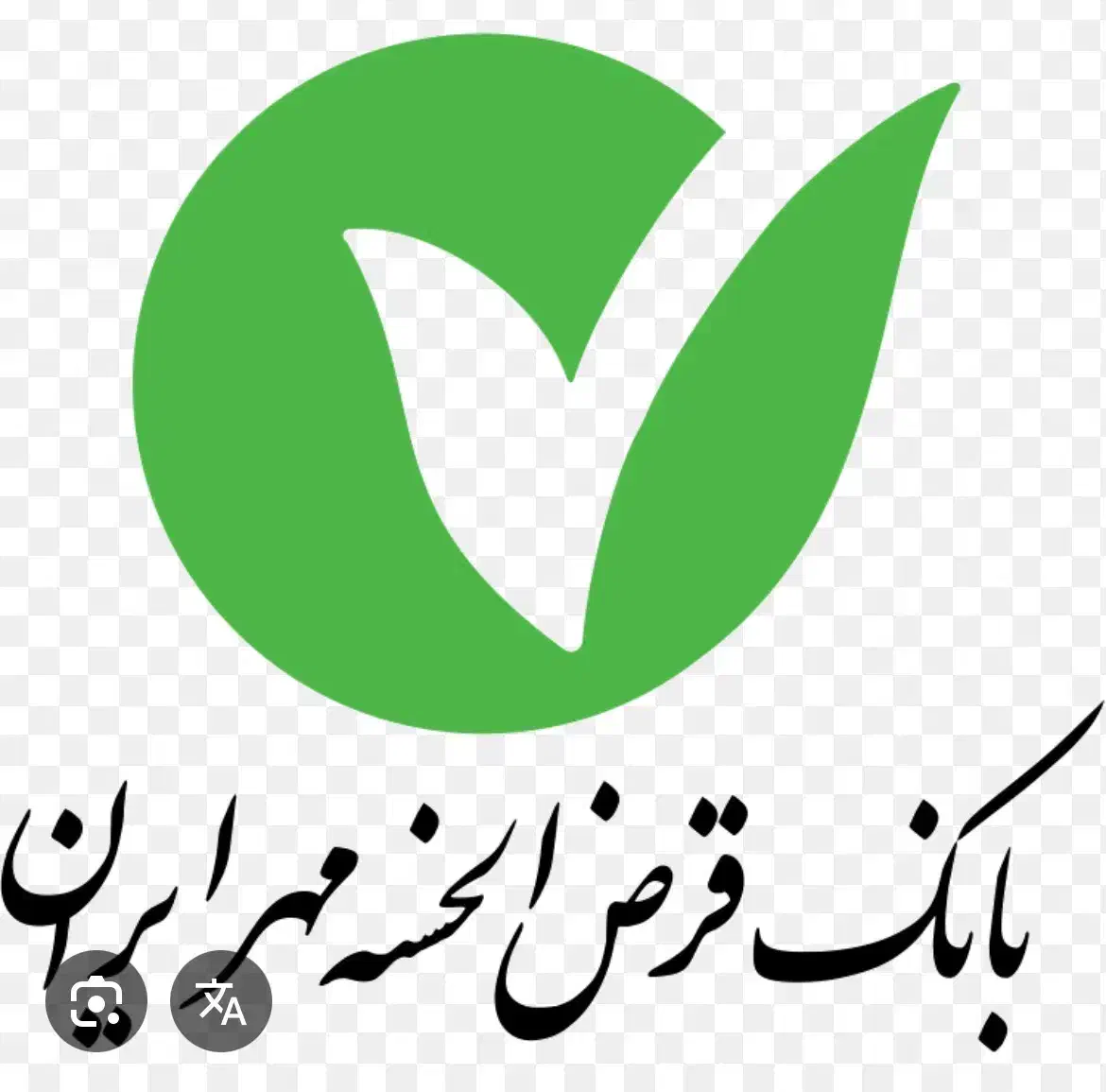 امتیاز وامبانکمهر|خدمات مالی، حسابداری، بیمه|همدان, |دیوار