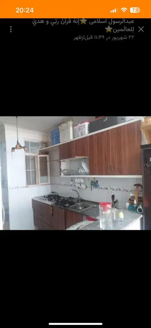 منزل رهن و اجاره|اجارهٔ آپارتمان|قم, عربستان|دیوار
