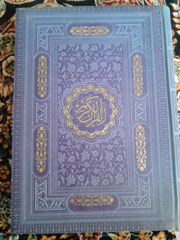 قران جدید|کتاب و مجله مذهبی|رباطکریم, الارد|دیوار