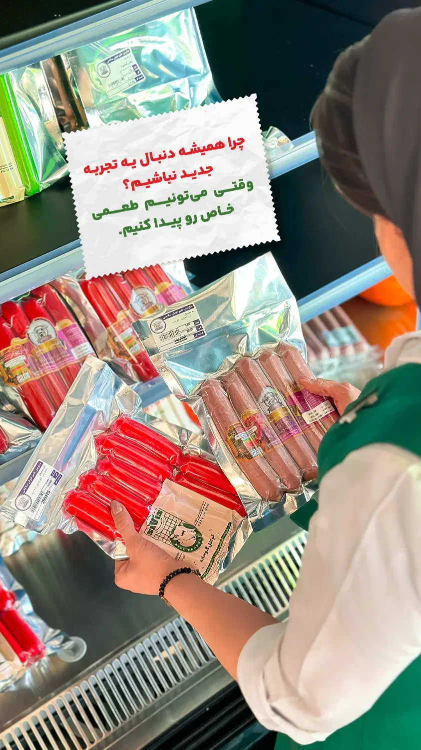 فروشندگی خانم خوش صحبت و نیروی ساده|استخدام بازاریابی و فروش|شیراز, ستارخان|دیوار