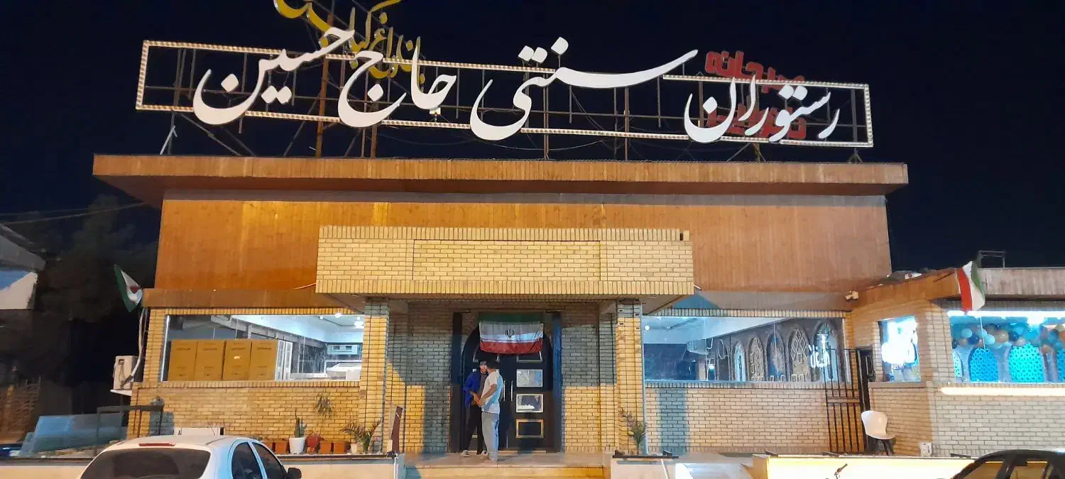 کمک آشپز|استخدام خدمات فروشگاه و رستوران|قم, پاسدار|دیوار