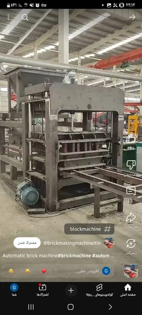 شاگرد جوشکار|استخدام صنعتی، فنی، مهندسی|بجنورد, |دیوار