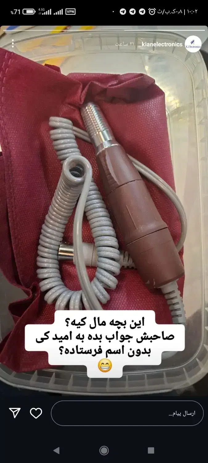 مرکزفروش تعمیرات سوهان برقی تاتو یووی|خدمات آرایشگری و زیبایی|کرمانشاه, |دیوار