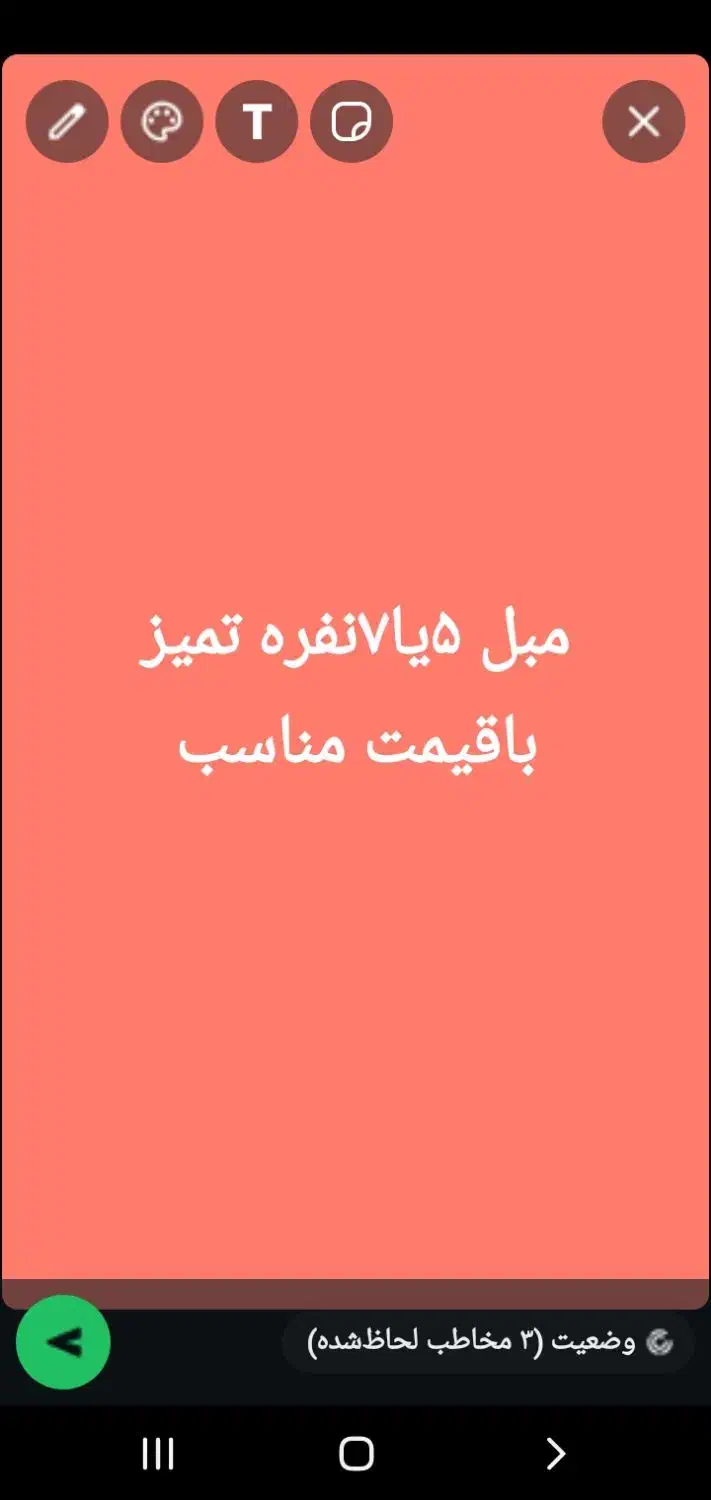 مبل ۵یا۷نفره تمیز|مبلمان خانگی و میز عسلی|مسجد سلیمان, |دیوار