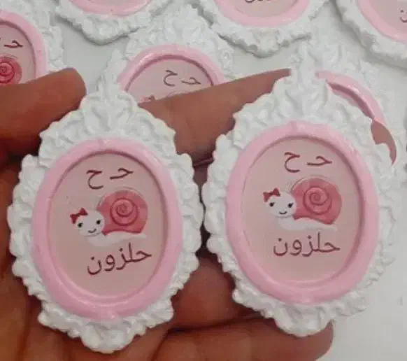 گیفت حروف الفبا و جشن های مختلف|صنایع دستی و سایر لوازم تزئینی|قم, آذر (نکویی)|دیوار