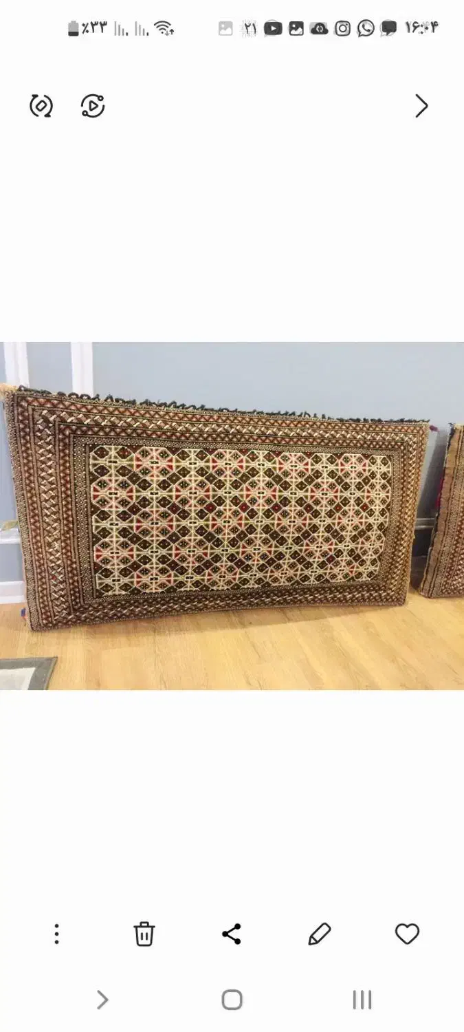 پشتی دستباف|پشتی|تهران, سازمان آب|دیوار