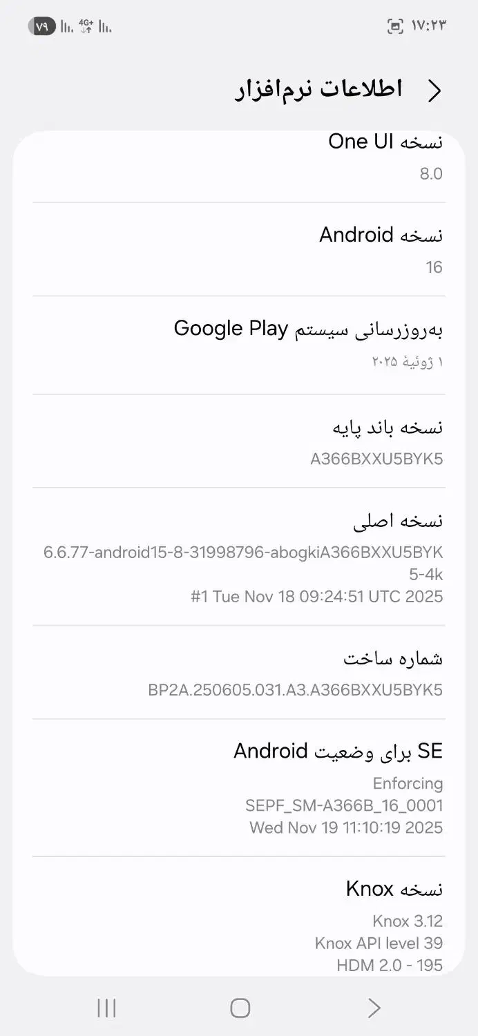 گوشی A36|موبایل|تبریز, |دیوار