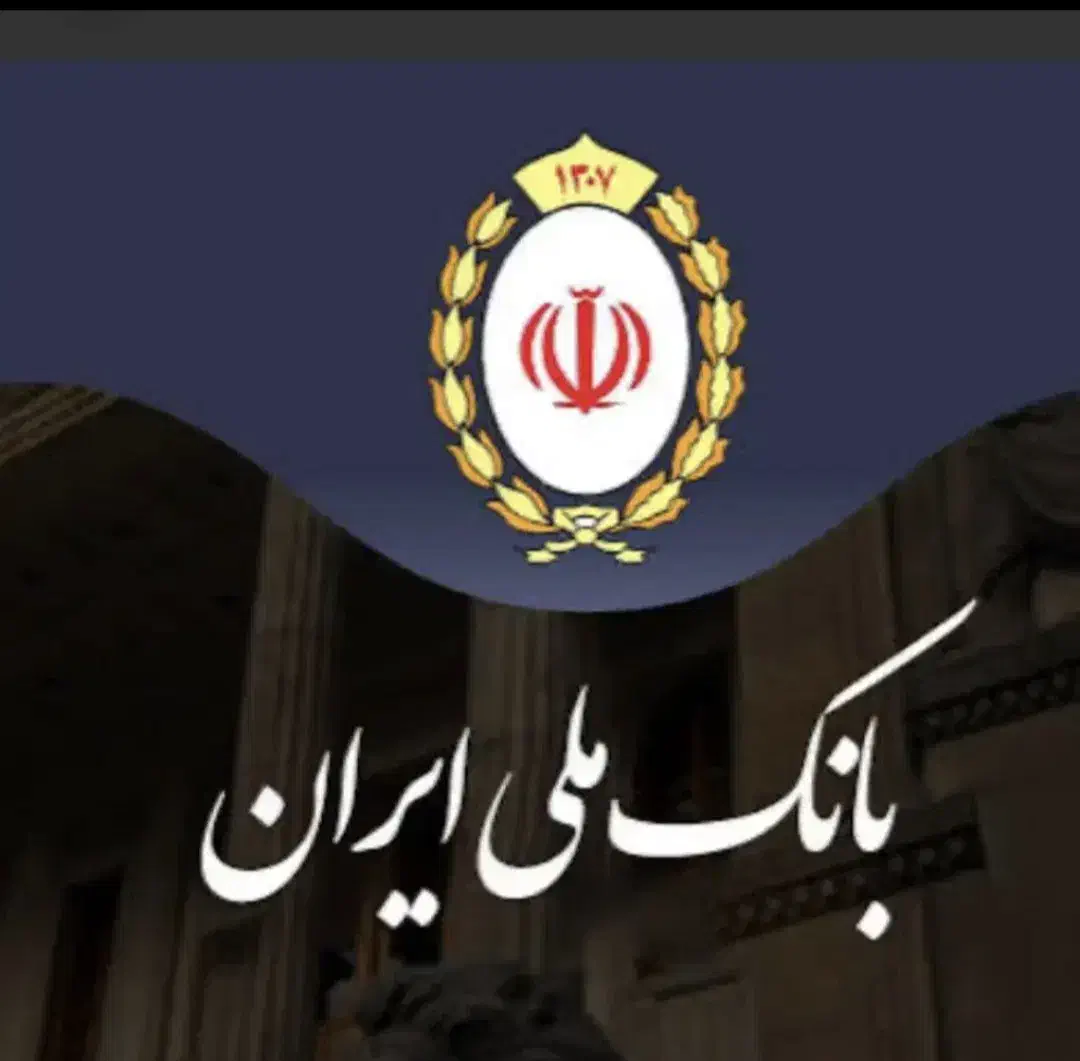 وام مهربانی|فعالیت داوطلبانه|مریوان, |دیوار