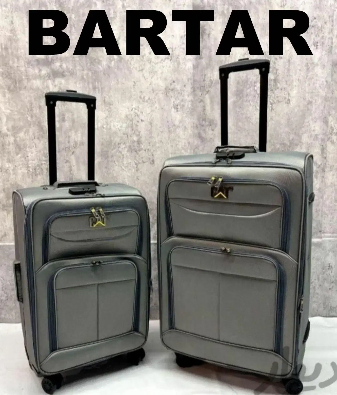 پخش در۳شهر (تهران/مشهد/ اصفهان)چمدانCATپارچه خارجی|کیف، کفش، کمربند|مشهد, کلاهدوز|دیوار