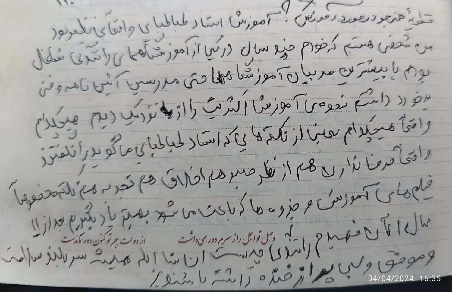 رانندگی دنده ای واتومات|خدمات آموزشی|تهران, مدائن|دیوار