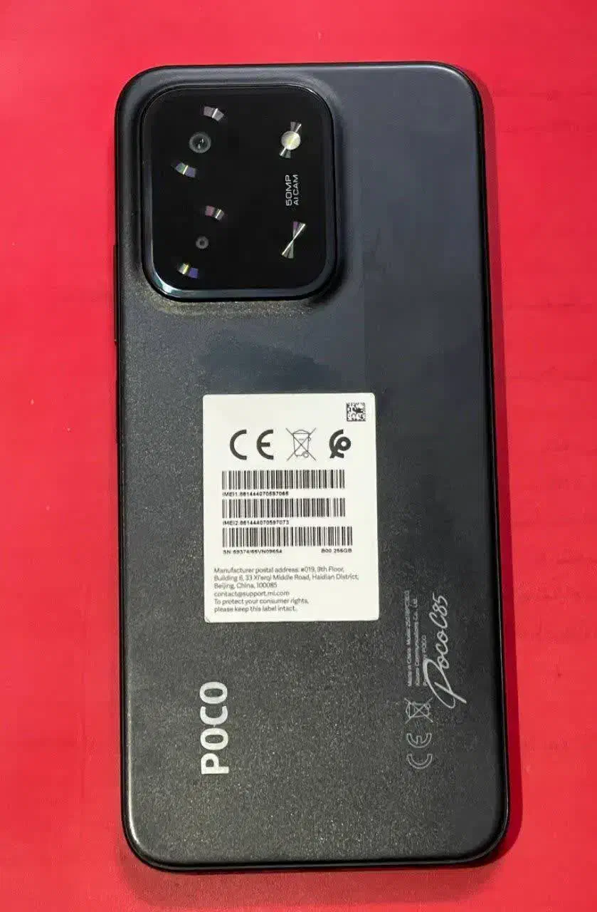 poco c85|موبایل|قم, چهل درخت‎|دیوار