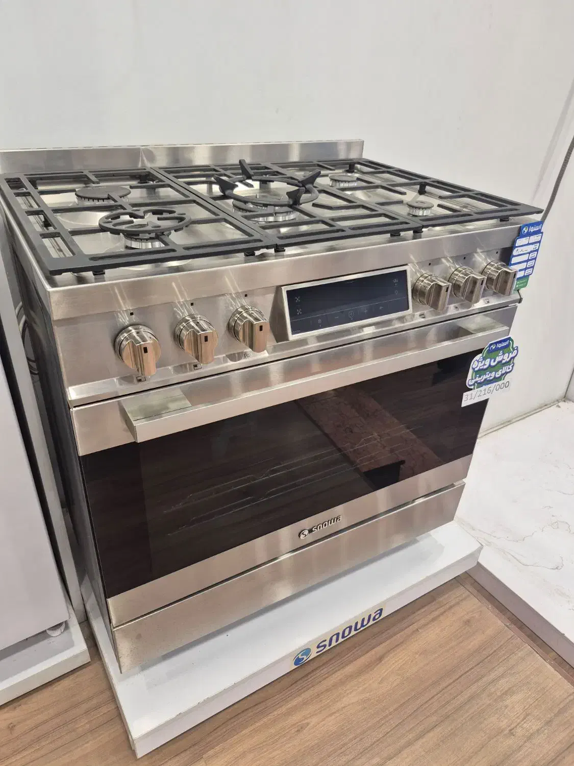 ظرفشویی هوشمند اسنوا|ماشین ظرفشویی|بروجرد, |دیوار