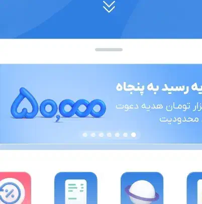 هدیه 50تومنی|کارت هدیه و تخفیف|بندر امام خمینی, |دیوار