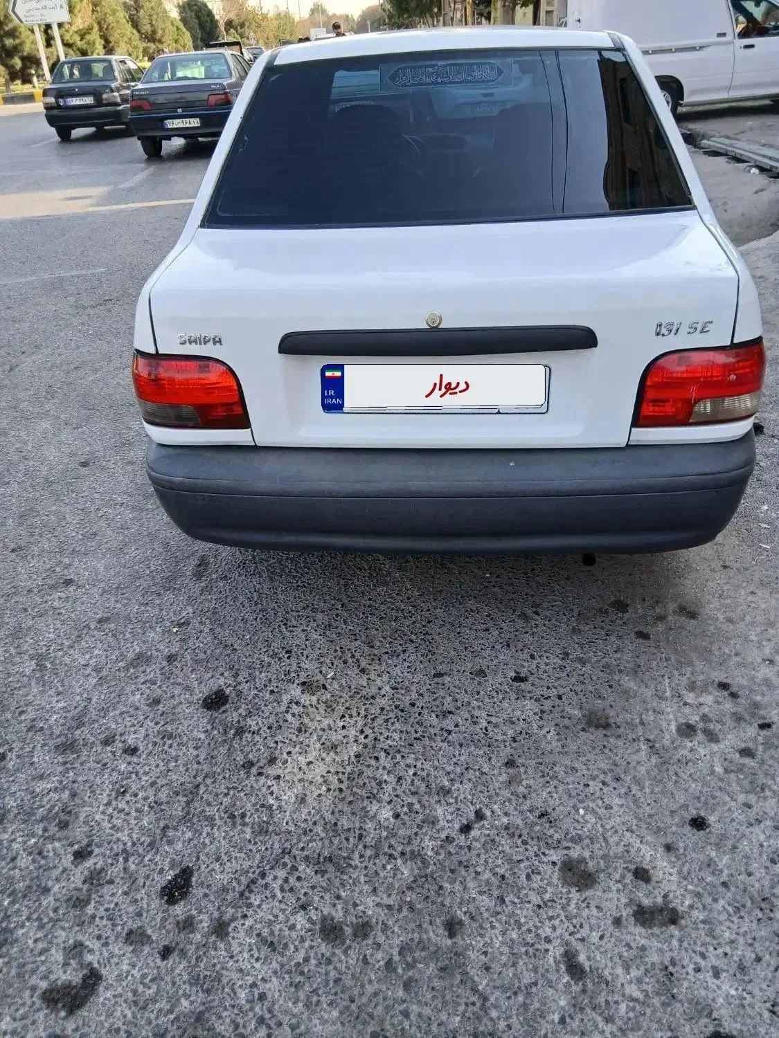 پراید ۱۳۱مدل ۹۳ دوگانه شرکتی|خودرو سواری و وانت|قم, شهدا|دیوار
