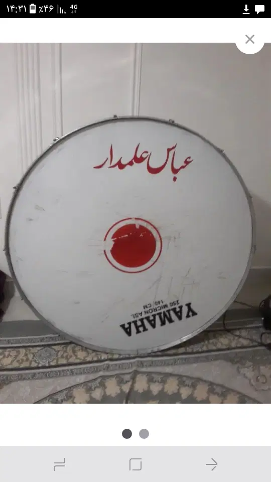 طبل 140|درام و پرکاشن|تربت‌حیدریه, آغوی|دیوار
