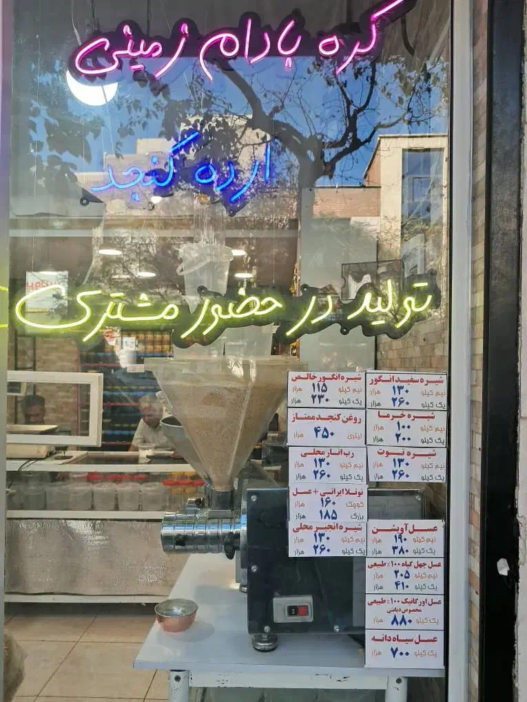 گروه تابلو سازی نور دیار و فتونئون LED و نصب|ریسه و چراغ تزئینی|تهران, شهید اسدی|دیوار