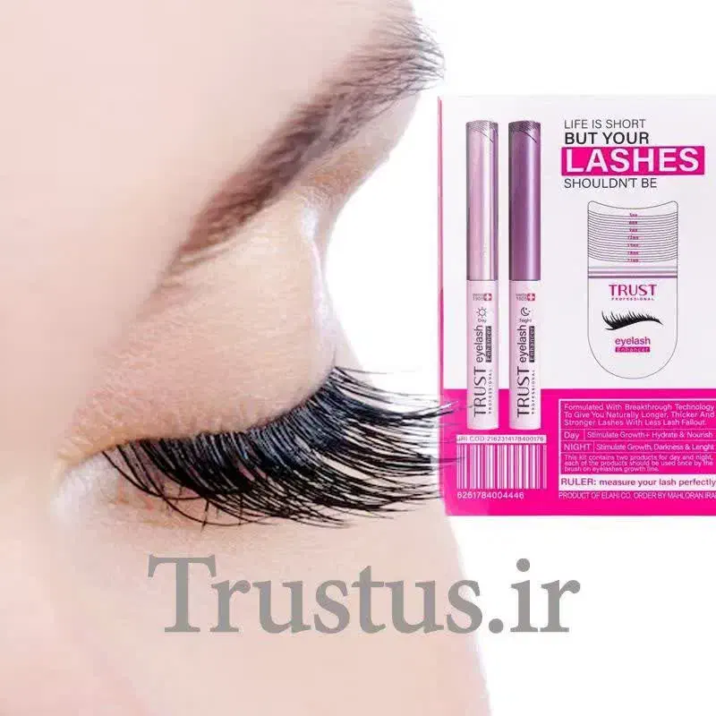 آرایشی و بهداشتی|آرایشی، بهداشتی، درمانی|رشت, ترمینال|دیوار