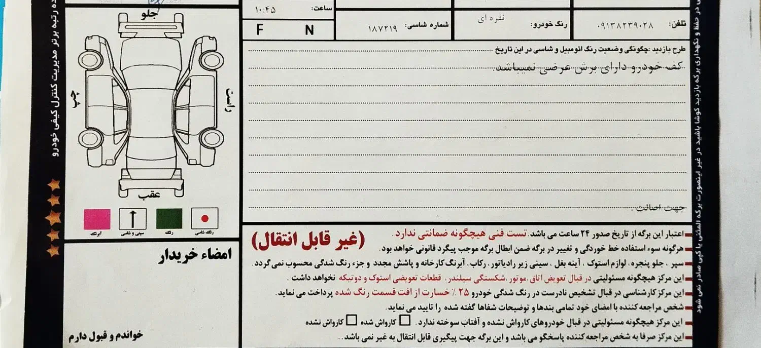 پراید|خودرو سواری و وانت|شاهینشهر, حاجی آباد|دیوار