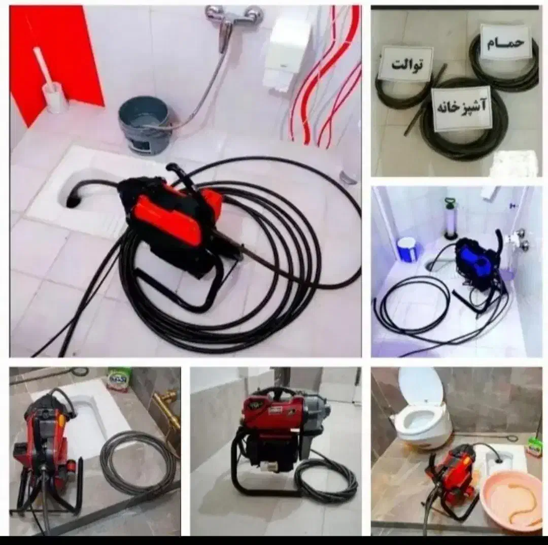 تخلیه چاه.لوله بازکنی. شبانه روزی ارزان تر ازهمه|خدمات پیشه و مهارت|قم, ارم|دیوار