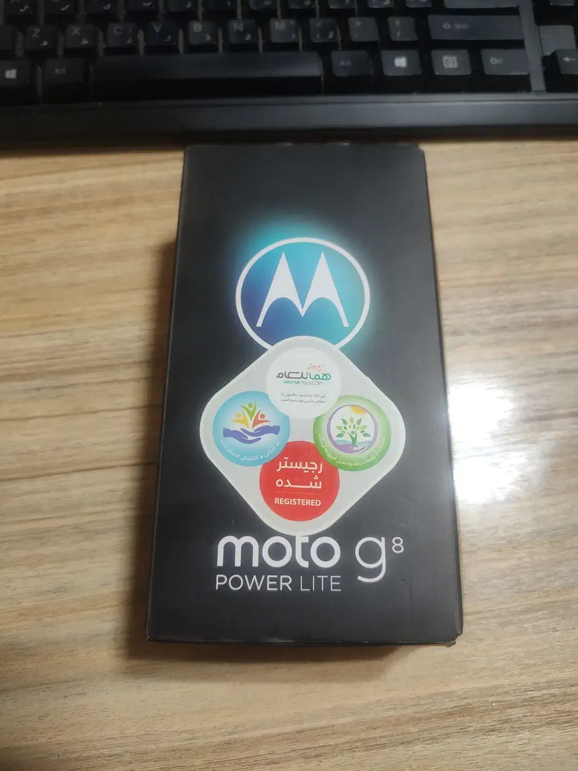گوشی موتورولا G8 power lite با لوازم|موبایل|تهران, گلستان (شهرک راه آهن)|دیوار