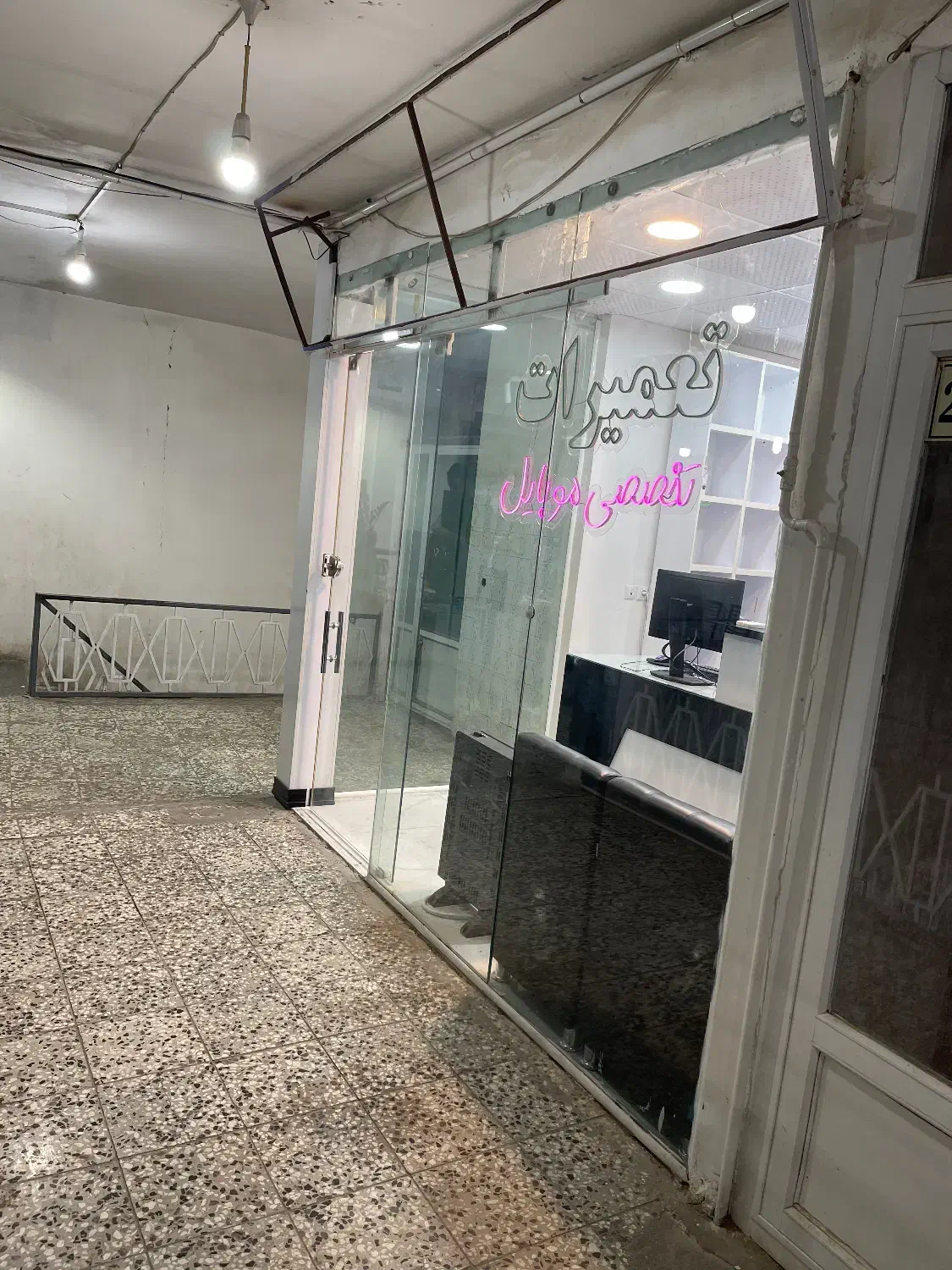 مغازه تجاری پاساژ ارم|فروش مغازه و غرفه|سبزوار, قائم|دیوار