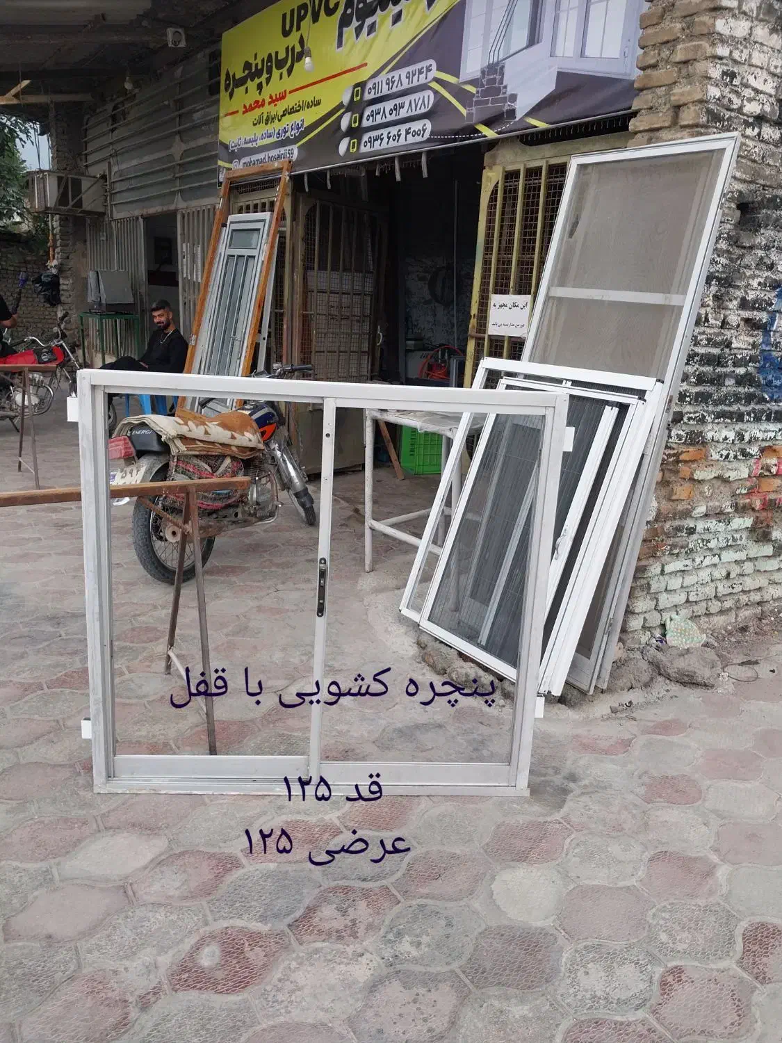 درب وپنچره درب حموم سرویس بهداشتی|مصالح و تجهیزات ساختمان|سرخنکلاته, |دیوار