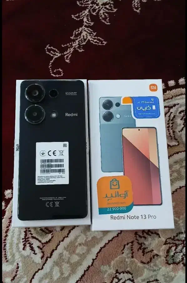 گوشی شیائومی نوت 13 پرو|موبایل|کوهدشت, |دیوار