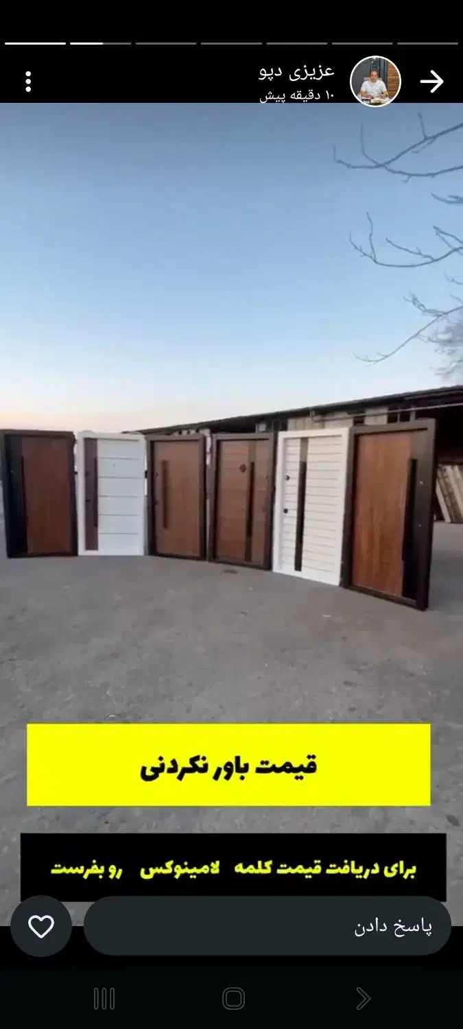 تولید در و پنجره دوجداره. قیمت عمده در ضد سرقت|خدمات پیشه و مهارت|قزوین, |دیوار