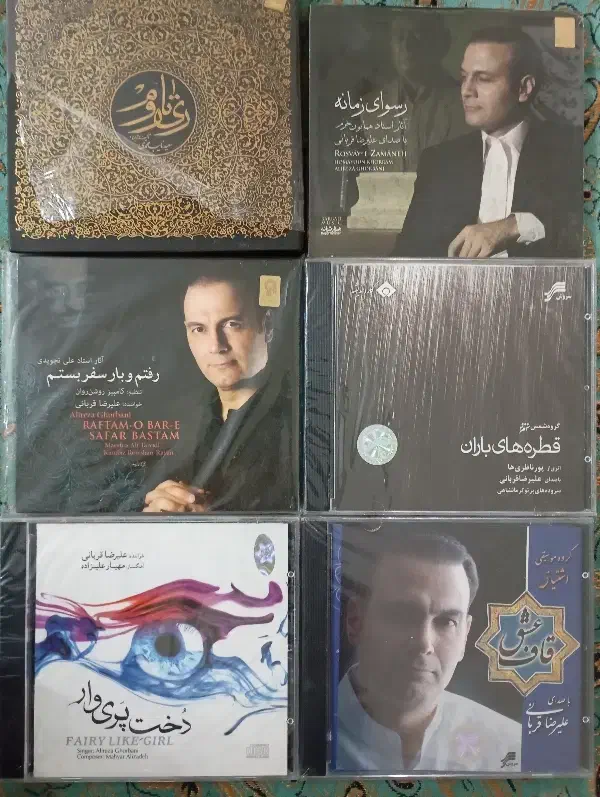 آلبوم صوتی مختلف|فیلم و موسیقی|تهران, توحید|دیوار