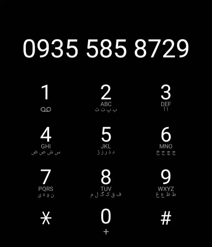 سیمکارت|سیم‌کارت|زنجان, |دیوار