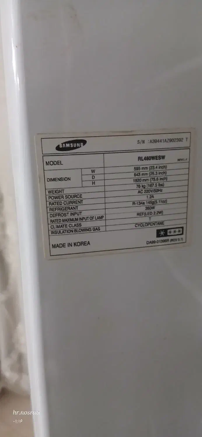 یخچال فریزر سامسونگ|یخچال و فریزر|مشهد, هفت تیر (نه دره)|دیوار