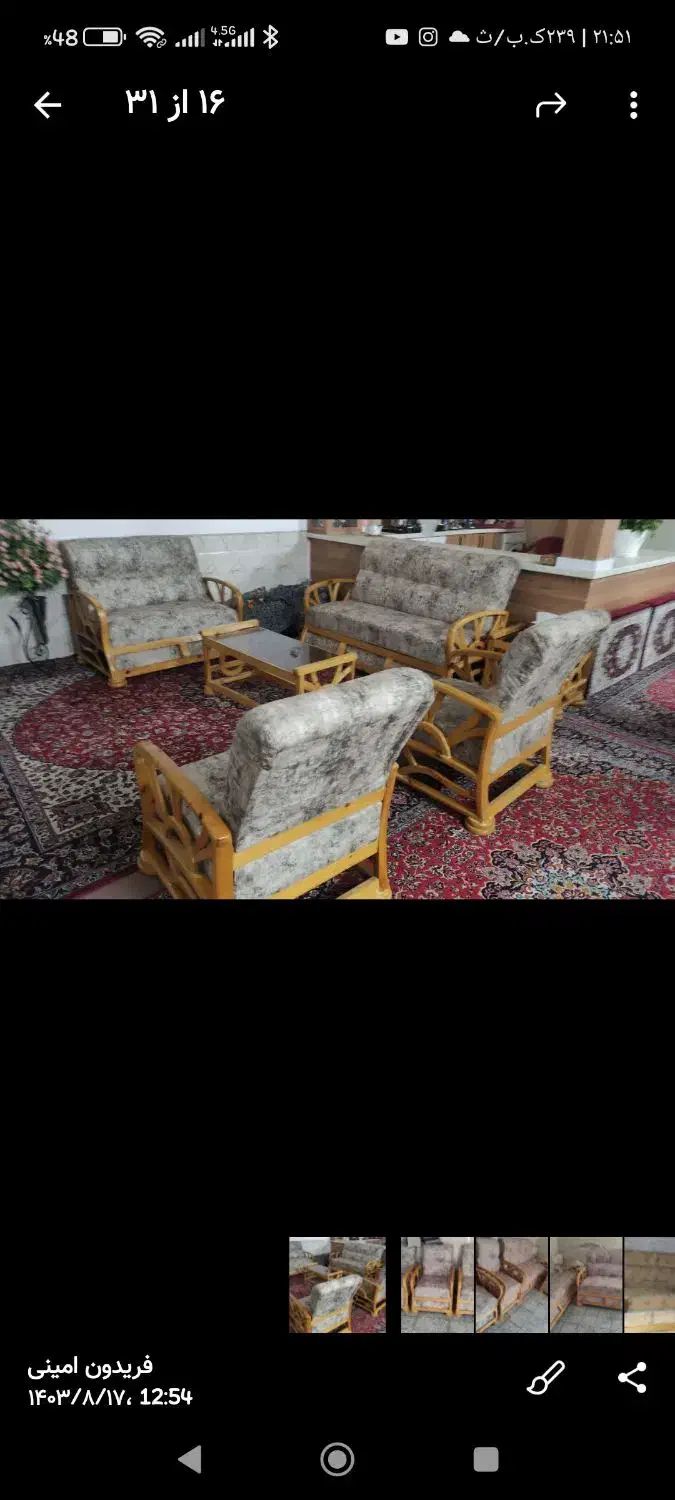 تعمیرات مبل در منزل|خدمات پیشه و مهارت|کاشان, دروازه فین|دیوار