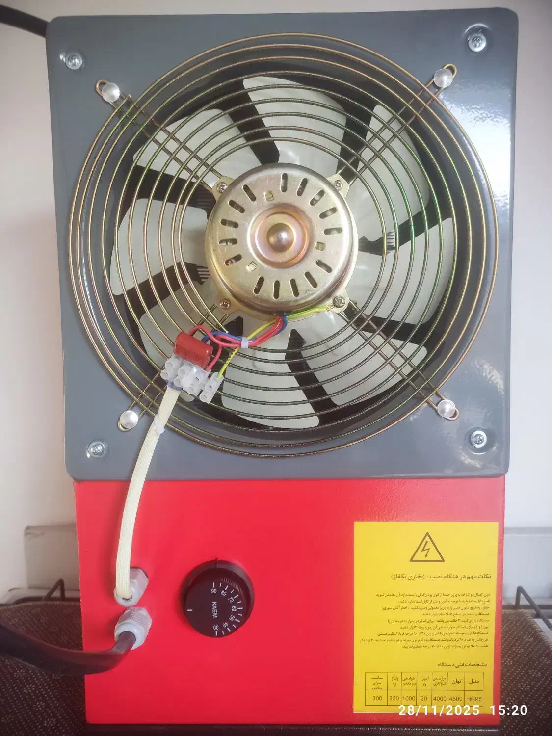 بخاری برقی تک فاز نونو|بخاری، هیتر، شومینه|ساوه, |دیوار