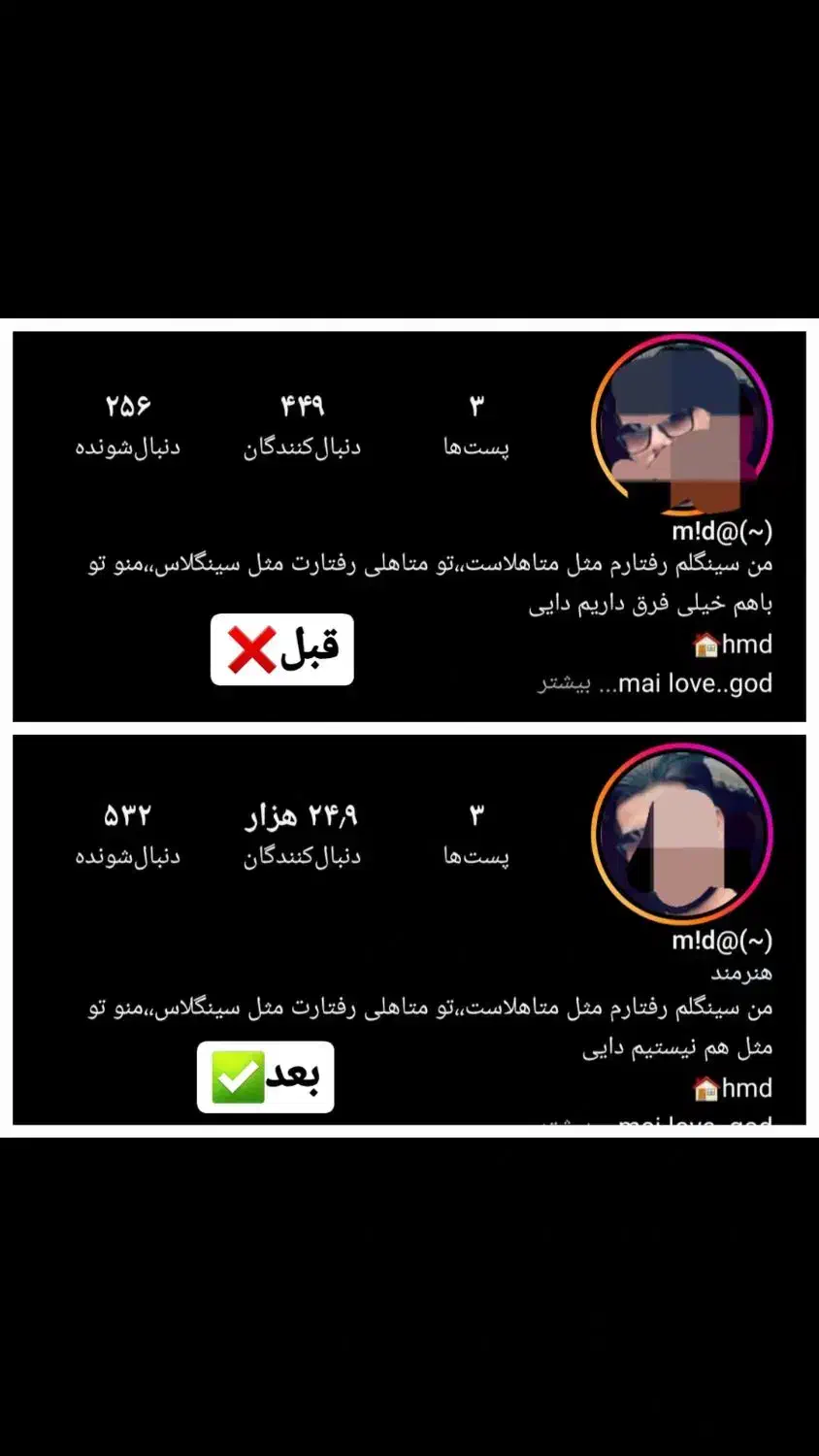 فالور اینستاگرام|لوازم جانبی موبایل و تبلت|همدان, |دیوار
