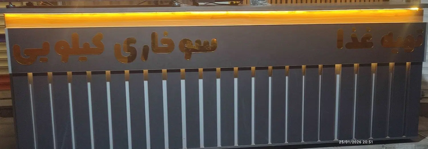 میز|میز تحریر و کامپیوتر|دورود, |دیوار