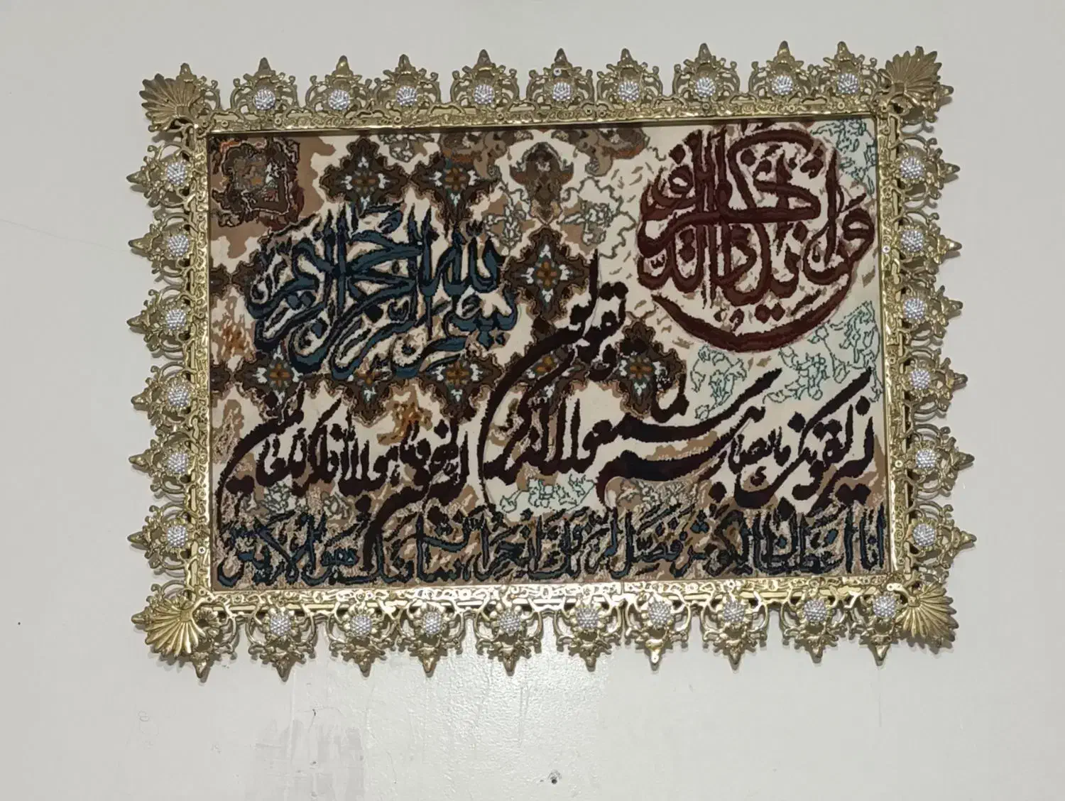 تابلو برنز|تابلو فرش|پاکدشت, پاکدشت (مامازند)|دیوار