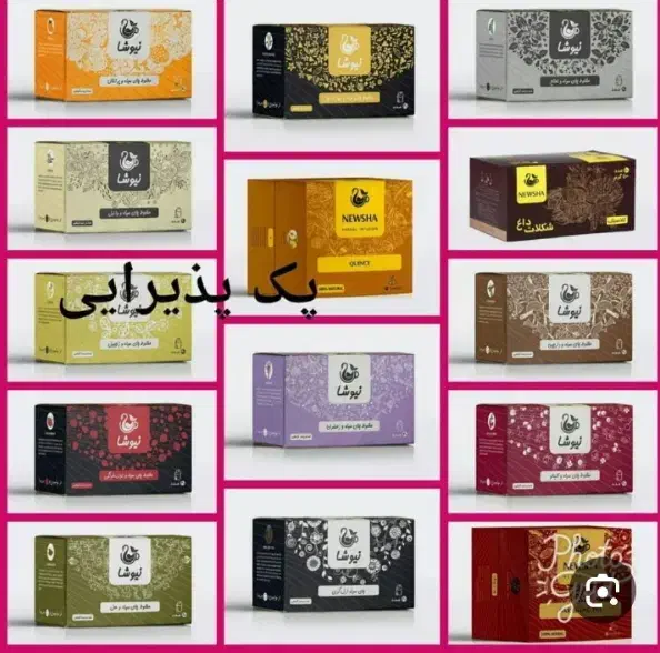 محصولات نیوشا|خوردنی و آشامیدنی|جوین, |دیوار