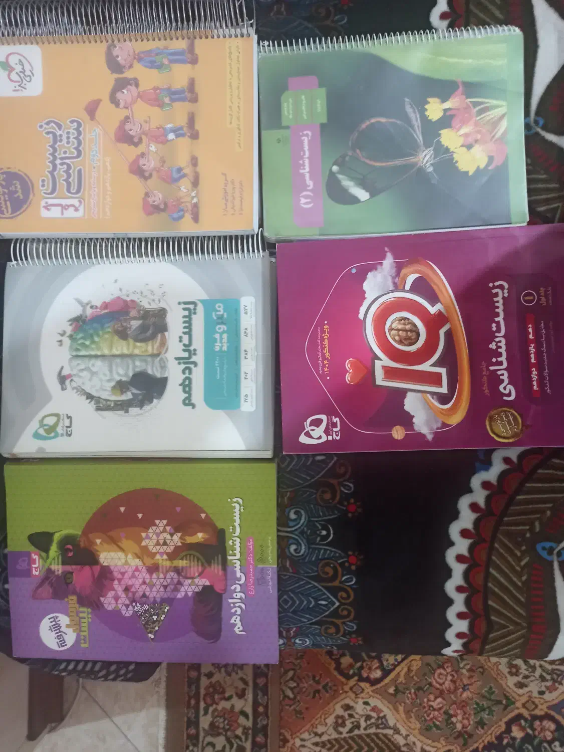 کتب زیست شناسی گاج و خیلی سبز ۱و۲و۳ چاپ ۱۴۰۳|کتاب و مجله آموزشی|تهران, شهرک محلاتی|دیوار