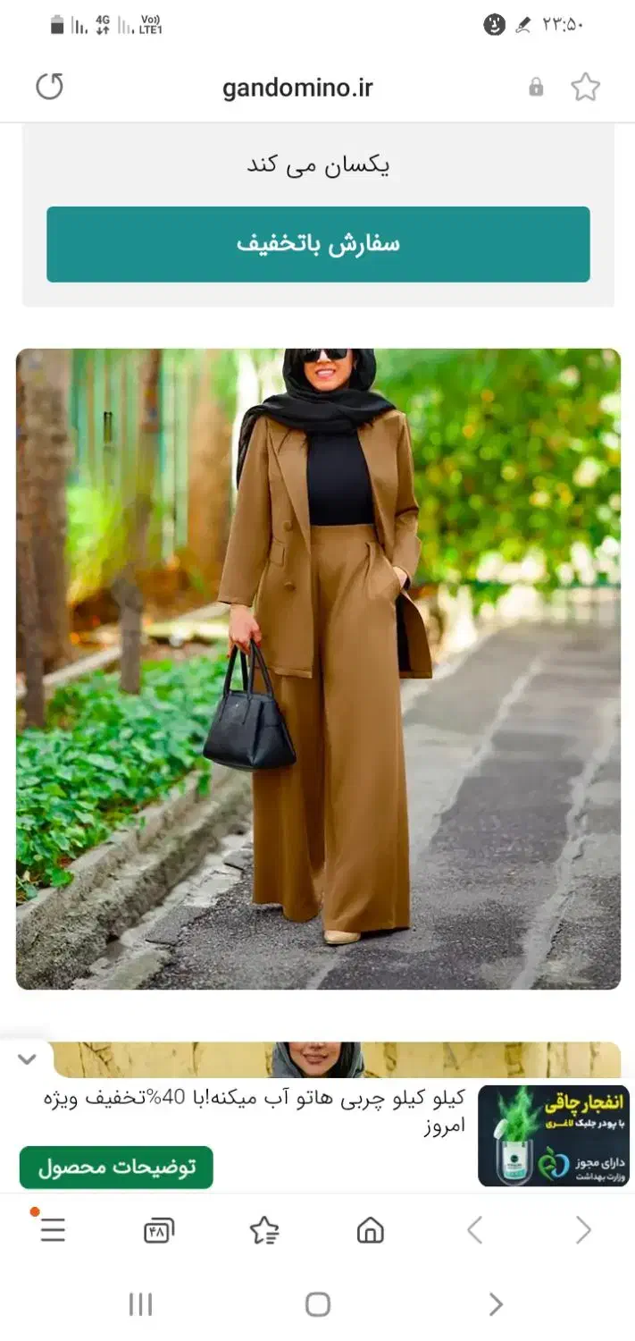 آموزش خیاطی|خدمات آموزشی|باخزر, |دیوار