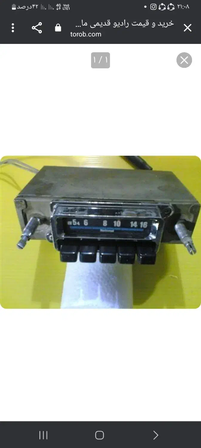 رادیو قدیمی سالم|سیستم صوتی خانگی|ملایر, |دیوار