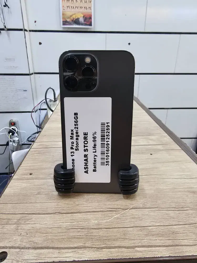 ایفون 13promax|موبایل|اهواز, کمپلو جنوبی|دیوار